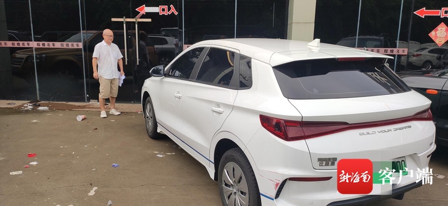 椰视频｜男子在海口购车却收到河南开来的发票 无法申请1万元购车补贴