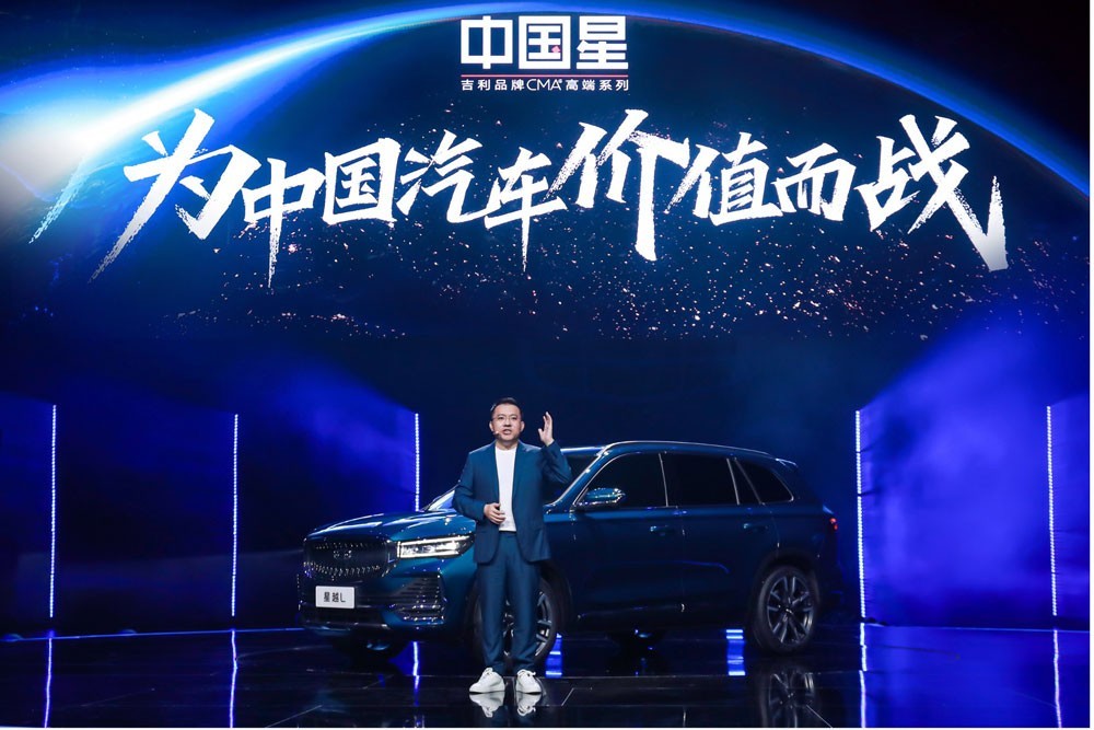 CR-V迎来最强对手，吉利星越L正式上市，13.72万起售！