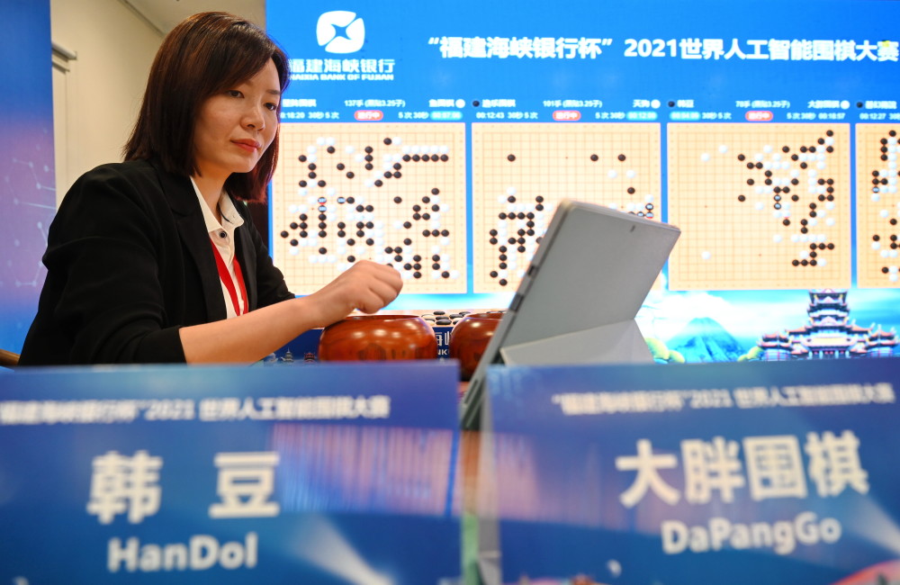 2021世界人工智能围棋大赛产生四强