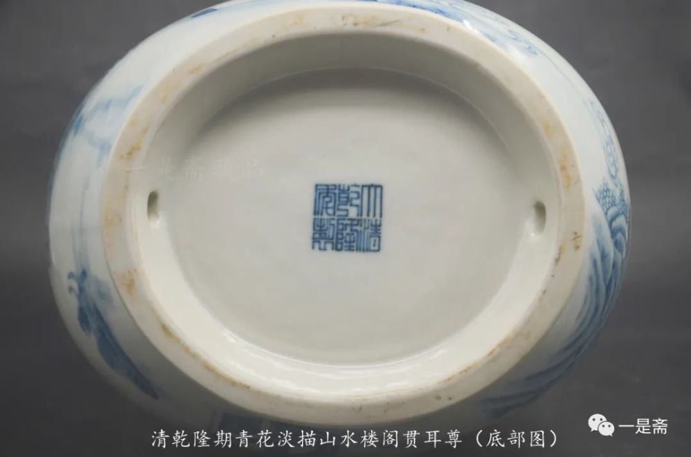 "一是斋主:诗人,福建省作家协会会员中国收藏家协会会员,鉴定师,评估