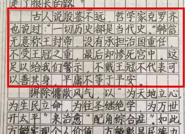 高考满分作文vs高考0分作文,肉眼可见的差别,考生注意别踩坑_腾讯新闻