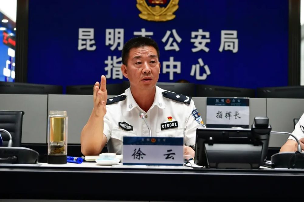 徐云同志调研指导公安大数据建设及应用工作_腾讯新闻