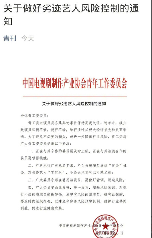 林西婭髮長文回應吳亦凡事件 否認自曝床照 七年終於等到正義 中國熱點