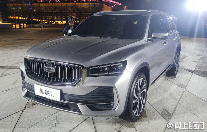 吉利星越加长版上市，搭沃尔沃2.0T，14万起，尺寸、动力超途观L