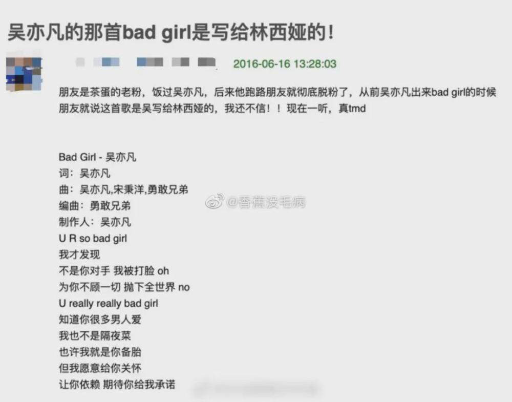 林西娅发文称终于等到了正义和正名 没指责吴亦凡被质疑遭公关 全网搜