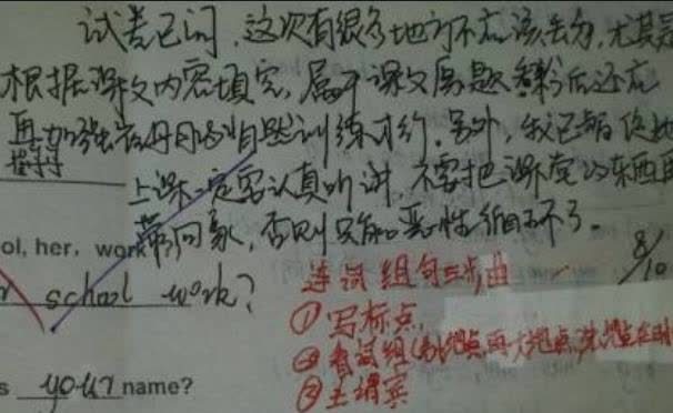 很多家長覺得老師讓在試卷或作業上簽字是搞形式主義,但事實上,這是一