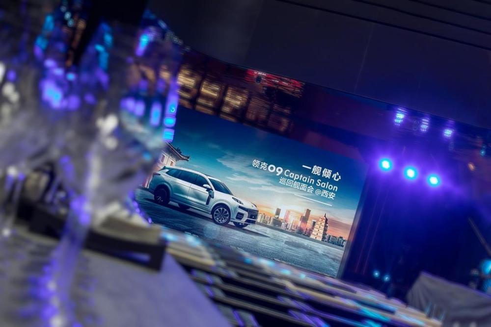 封面新车｜听歌闻香 领克旗舰SUV请你帮它“选秀”