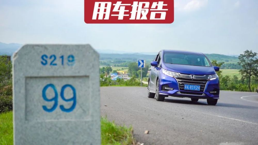 最后一战，奥德赛锐·混动能跑多远？嘉锋豁出去了