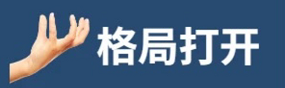 成年人社交，要么委屈别人要么委屈自己？