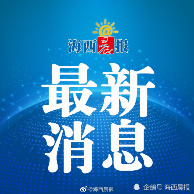 南京禄口机场已检测出新冠病毒阳性样本9份