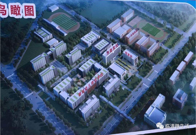 临清市|南部新区|聊城幼儿师范学校