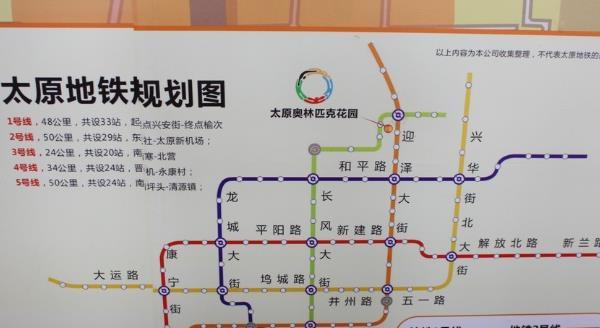 注意太原地铁1号线施工这些路段要封闭多个难点考验技术