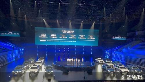 13.72万元起售 吉利星越L上市