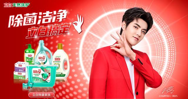 兰蔻反复横跳,立白趁机内涵,看看商人们如何从吴亦凡事件中获利_腾讯