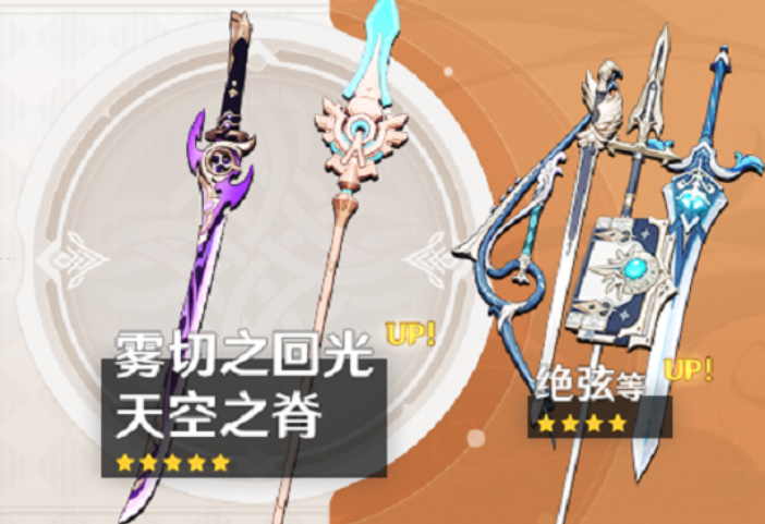 还有人说稻妻的四星武器都存在陷阱,破魔弓的设计就是恶心人的,看似