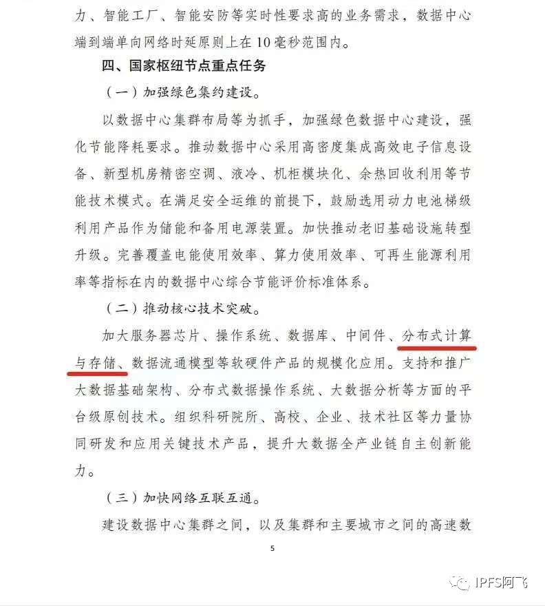 sitebitcoin86.com 中国比特币挖矿网站_中国禁止比特币挖矿的时间_比特币中国挖矿软件