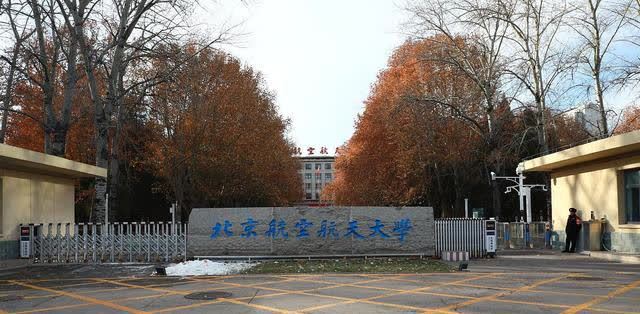 工科专业排行_高考“热门专业”排行,计算机不是榜首,第一名深受家长喜爱