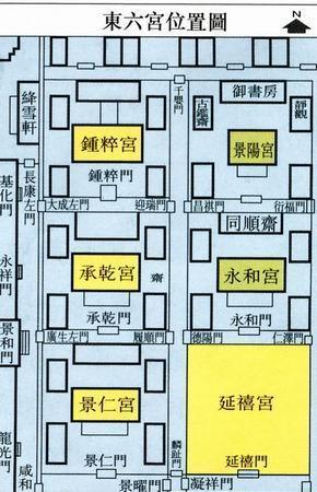 延禧宫:东六宫最冷僻的寝宫,常发生一件事,妃嫔都不敢居住!
