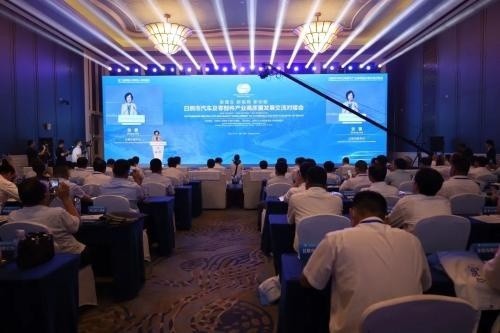 新理念 新格局 新动能