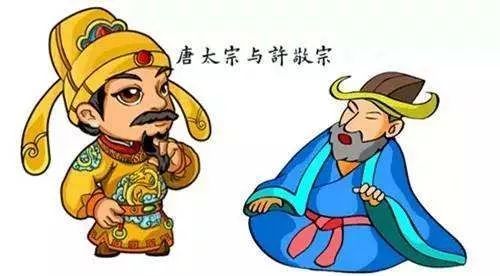 此人是李世民在位时唯一奸臣差点覆灭大唐后代却因忠义名扬千古