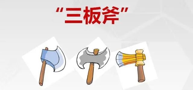 新校长上任的"三板斧"_腾讯新闻