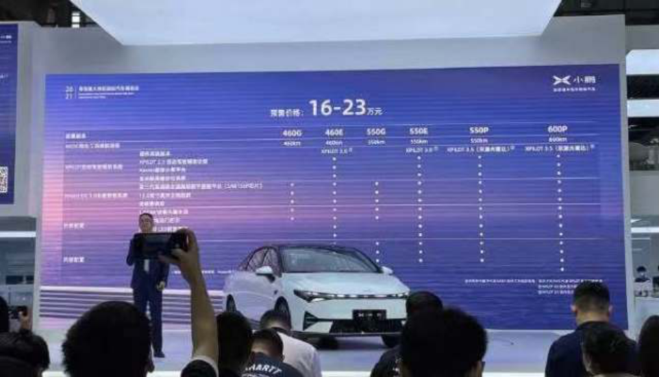 预售16万起！车长超4米8，搭15.6英寸超大中控，可轻松躺平