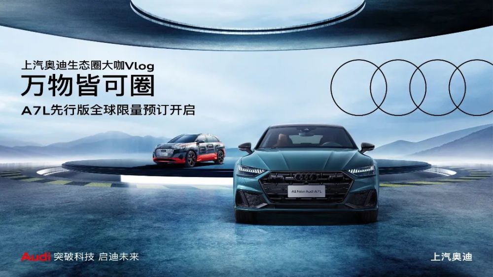 都是四个圈，这个却更高级？