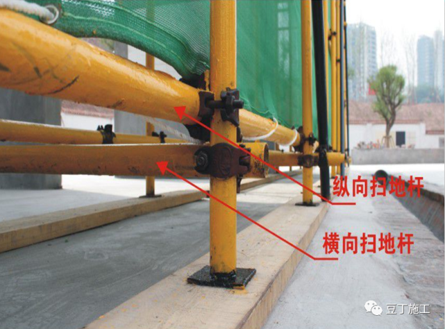 掃地桿縱下橫上圖解_縱橫向掃地桿上下_腳手架掃地桿縱橫向怎么區分
