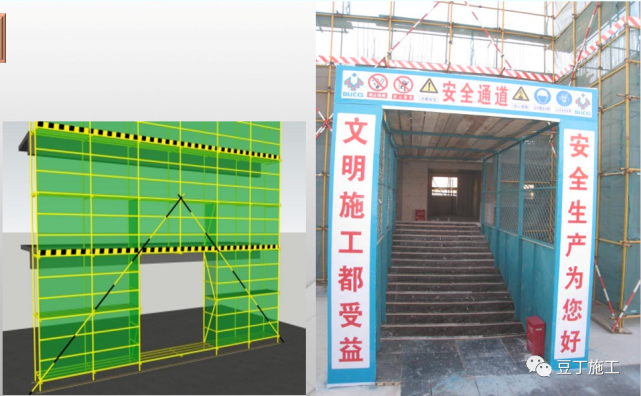 脚手架扫地杆纵横向怎么区分_纵横向扫地杆上下_扫地杆纵下横上图解