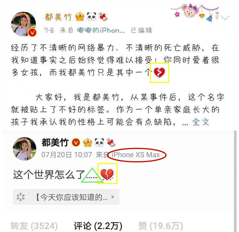 趁都美竹人身自由被限制 吴亦凡方再发声明 真的要翻身了 全网搜