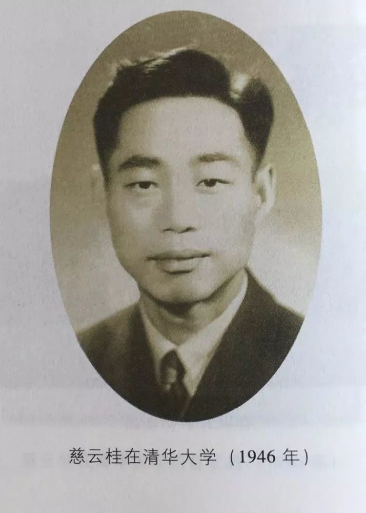 慈云桂中国的巨型计算机事业延续毛时代道路一直领先全球