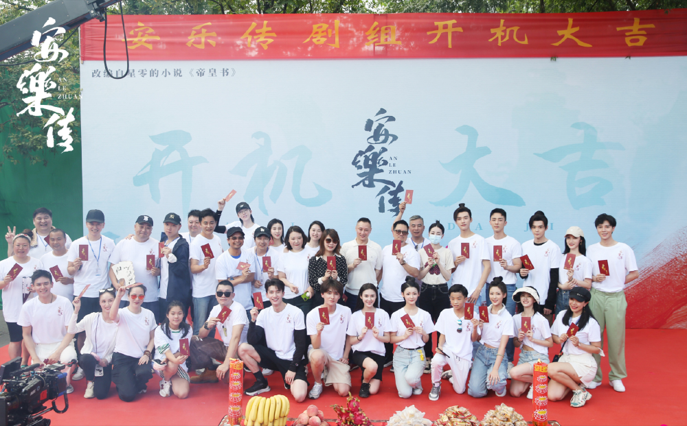 安乐传开机迪丽热巴龚俊造型惹议论这是部女版琅琊榜