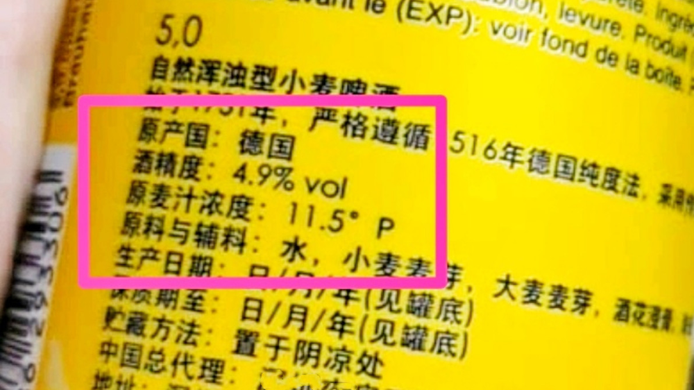 专挑大牌买啤酒其实很吃亏认准酒瓶这3点轻松买到实惠好酒