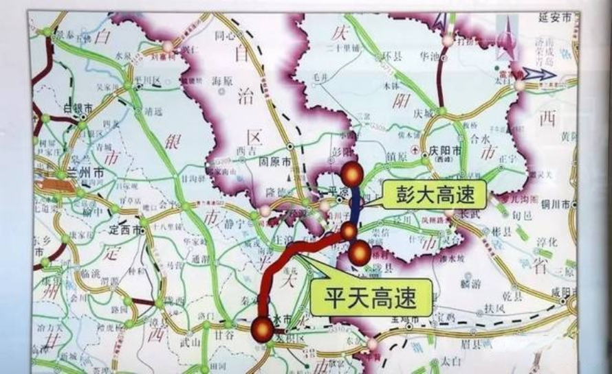 平凉至绵阳高速公路图图片