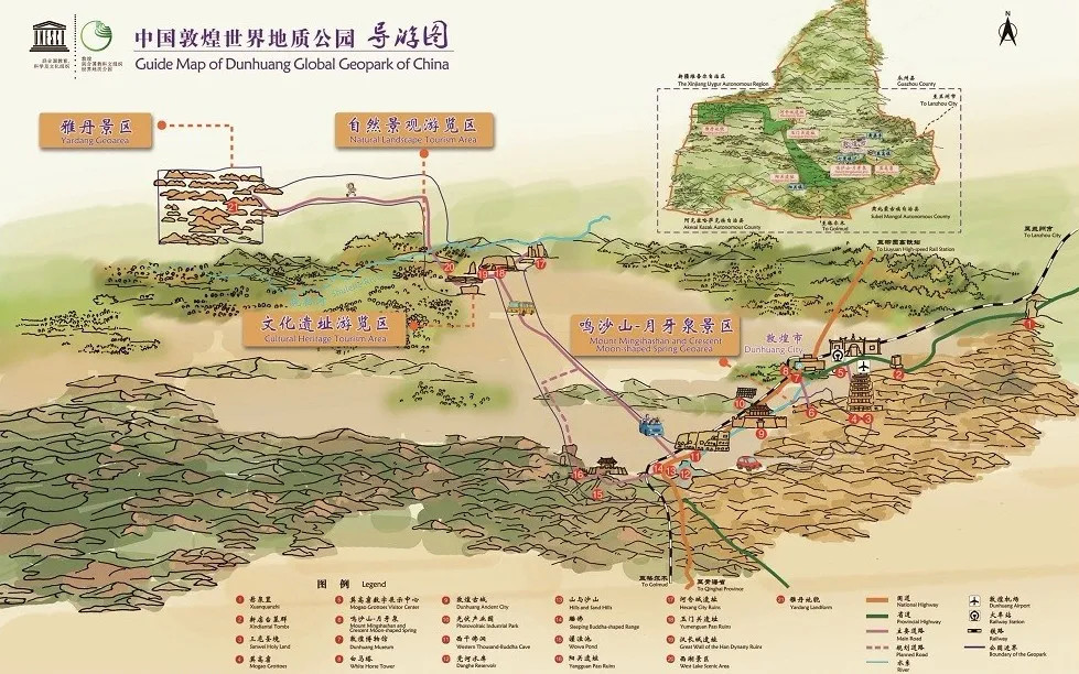 敦煌一个平平无奇的世界地质公园罢了