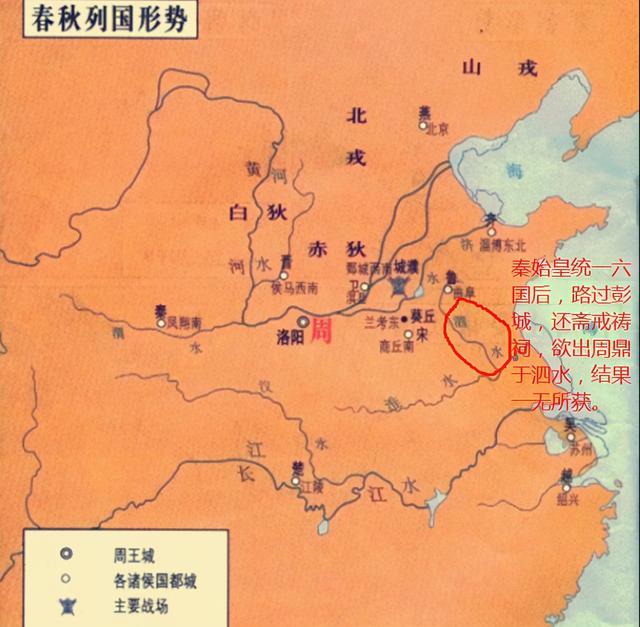 03"九鼎"下落之谜——究竟从什么时候丢失的?