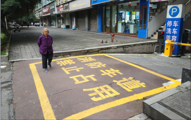 三立大厦小区入口新施划黄线畅通"生命通道"涪陵网讯(记者 徐华东)7月