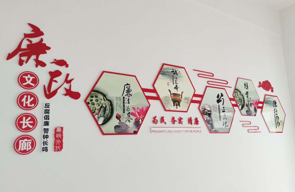 廉洁公约让群众监督有约可循