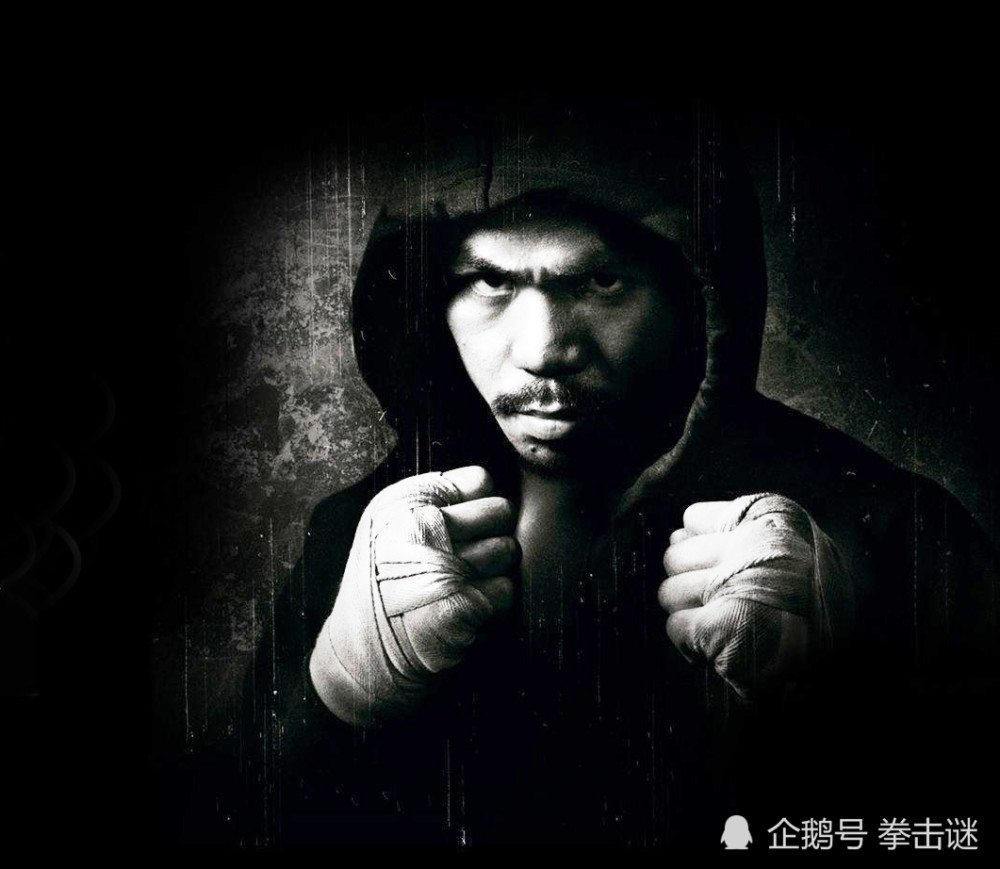 励志传奇拳王帕奎奥回顾26年的职业生涯我不敢相信取得的成就