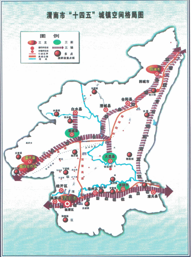 蒲城县规划图图片