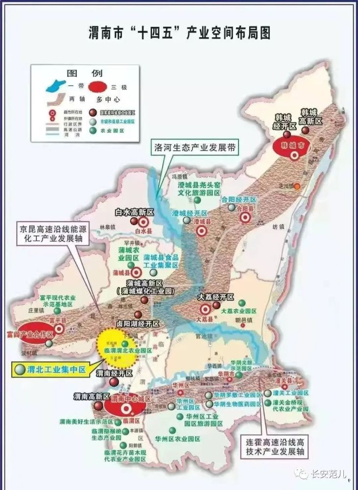 2020蒲城GDP_渭南地区各区县市2018年GDP:蒲城排第三!