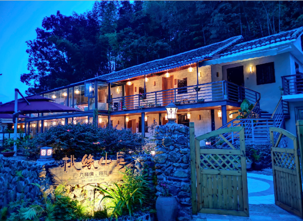 1丨『桃缘山居』九峰情 桃花缘九峰民宿推荐与鸟鸣阳光相拥吧与星星