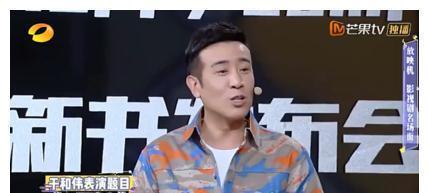 于和伟的“清醒”，撕开了多少当红明星的遮羞布？