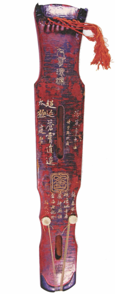 王迪采访古琴音乐散记