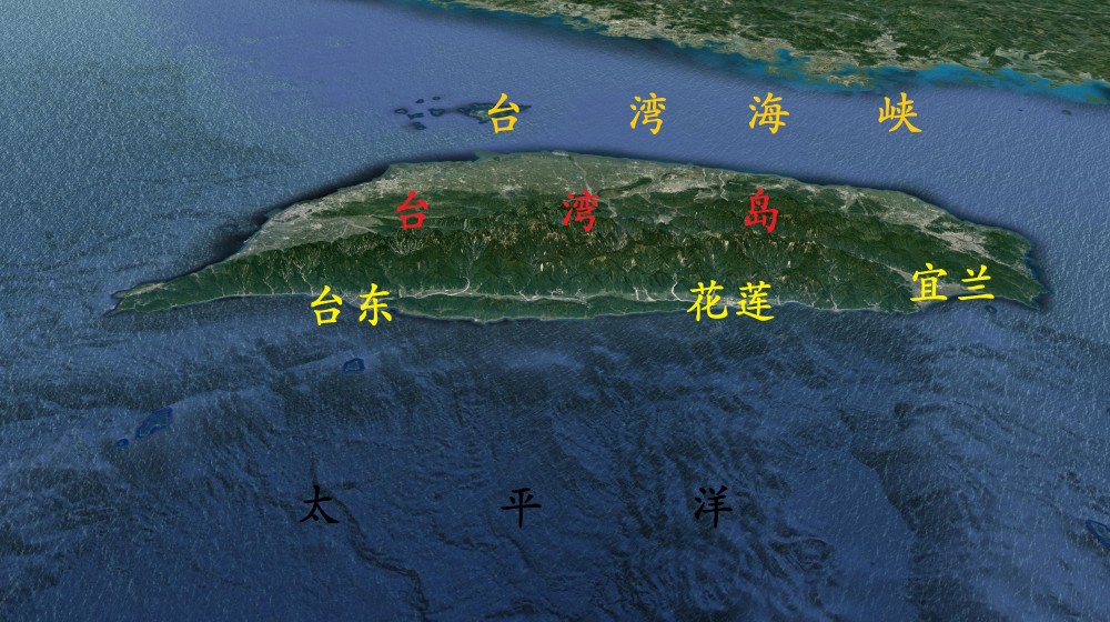 台湾岛东部三大城市地势图:宜兰,花莲和台东,都位于沿海地区_腾讯新闻