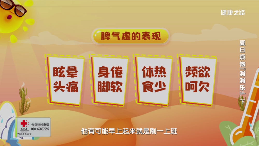 补气血最快的方法有_补气血方式_补气血方法有哪几种