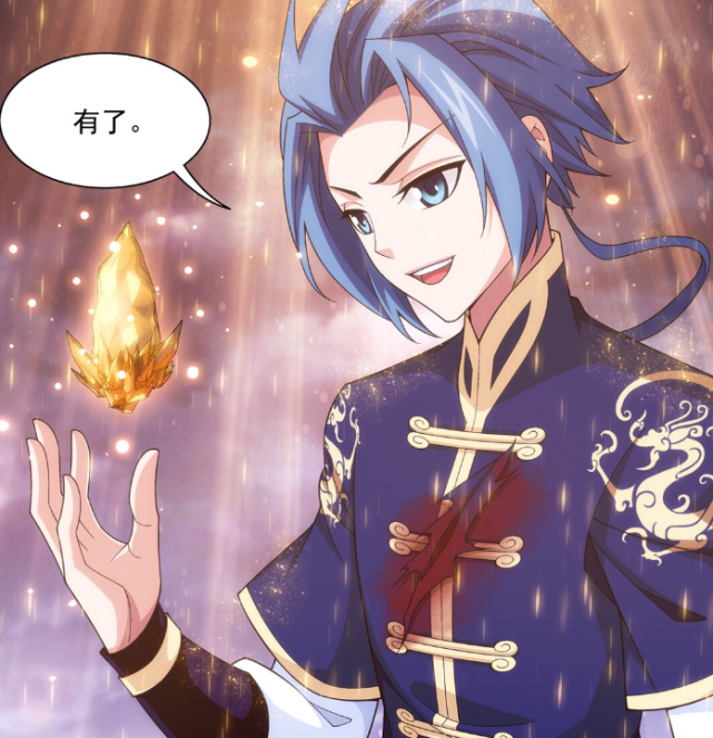 大主宰牧尘击杀魔刑天黄龙至尊登场洛璃进入圣灵山