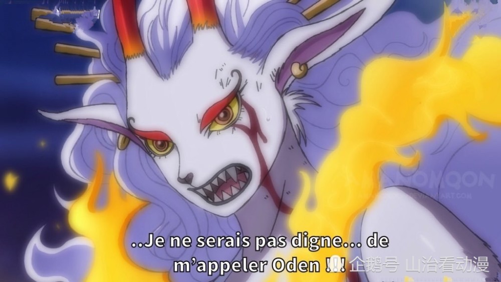 大和的恶魔果实曝光,犬犬果实幻兽种大口真神形态凯