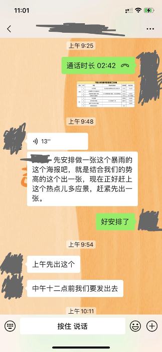 康桥集团董事长_鄂豫聚首阅鉴康桥|天下控股集团董事长陈潜峰一行赴郑州考察百强房...(2)