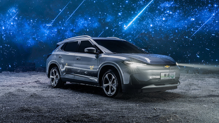 售价15.99万起 雪佛兰畅巡米奇太空版上市